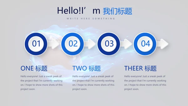 橄榄球体育运动动态PPT