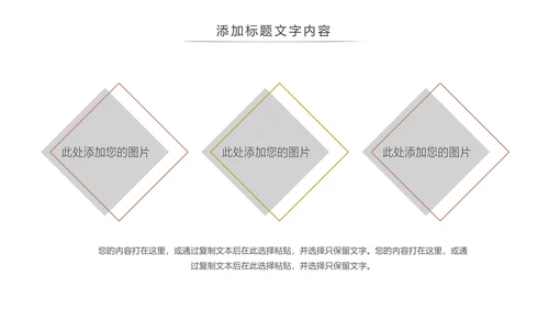 五谷杂粮健康养生文化粗粮动态PPT模板