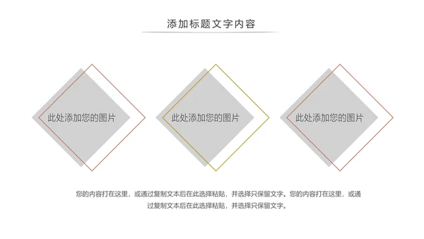 五谷杂粮健康养生文化粗粮动态PPT模板