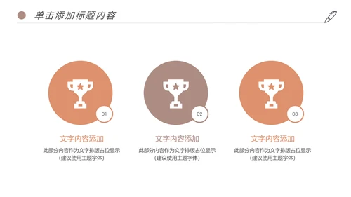 书香中国读书节好书推荐读书分享PPT模板