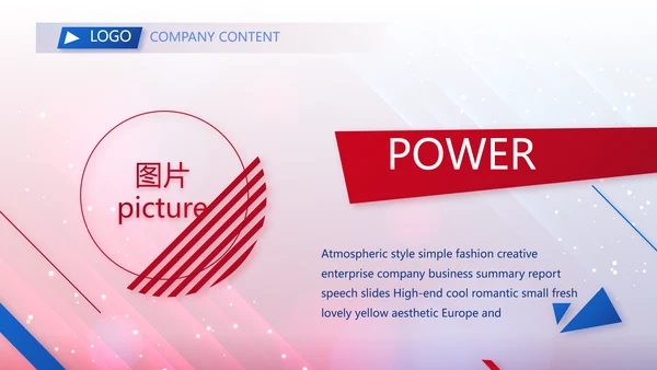 蓝色大气毕业典礼通用动态PPT模板