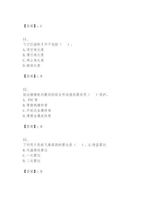 2024年一级建造师之一建民航机场工程实务题库及答案【精品】.docx