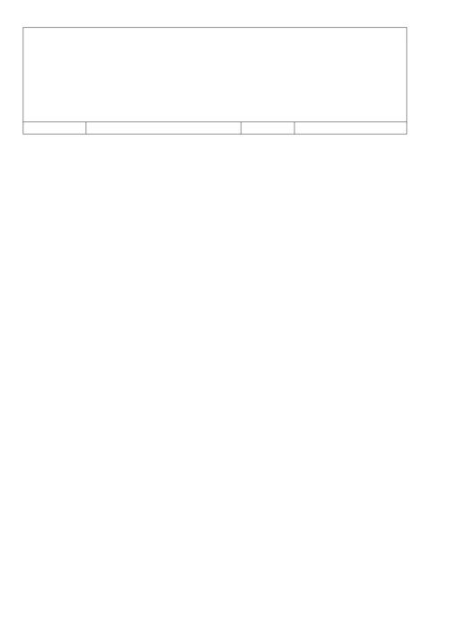 通信综合项目工程关键技术交底记录.docx