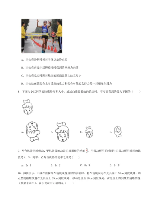 第二次月考滚动检测卷-重庆市大学城第一中学物理八年级下册期末考试重点解析试卷.docx