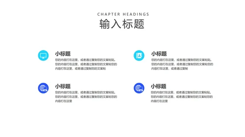 商务科技风蓝色数据汇报总结PPT模板