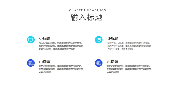 商务科技风蓝色数据汇报总结PPT模板