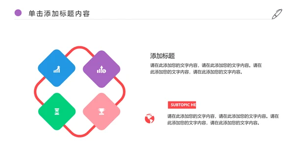 少儿绘画艺术培训招生宣传动态PPT模板