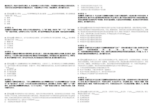 2022年08月“惠聚优才广东省惠州市惠阳区公开招聘92名医疗卫生专业技术人员250全真模拟VIII试题3套含答案详解