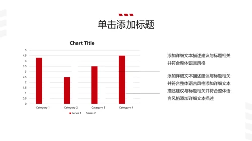 欧美大气健身运动跑步健身房宣传PPT模板