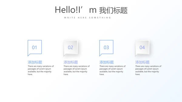 细菌病毒医疗科研工作汇报动态PPT模板