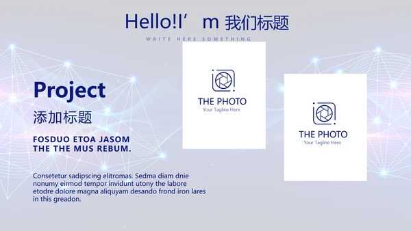 蓝色科技感公安科技信息化建设动态PPT
