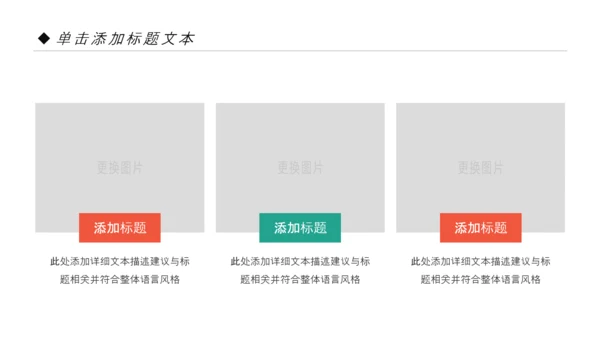 精美复古民族风民族花纹动态PPT模板