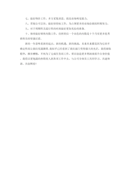 精编之个人工作总结范文格式.docx