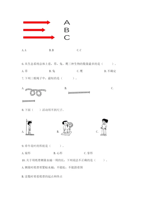 教科版一年级上册科学期末测试卷含答案下载.docx