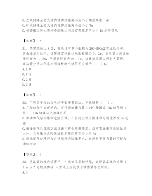 注册消防工程师之消防安全技术实务题库附答案【能力提升】.docx