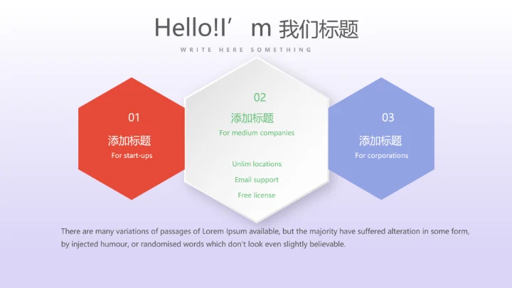 教育行业开题报告毕业答辩动态PPT模板