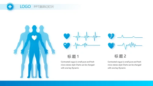 蓝色简约大方医生述职报告动态PPT