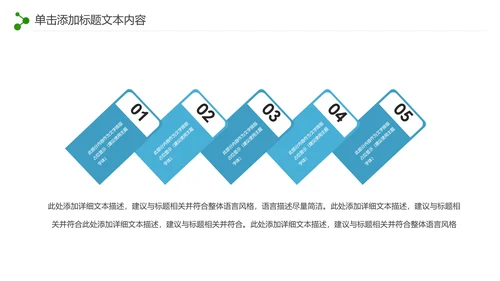 游泳运动游泳培训游泳比赛活动PPT模板