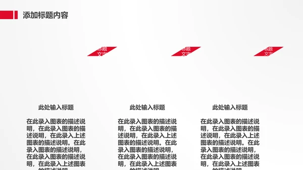 劳动最光荣五一国际劳动节动态通用PPT模板