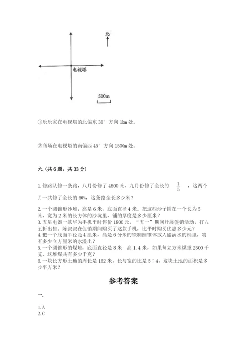 海南省【小升初】2023年小升初数学试卷（历年真题）.docx