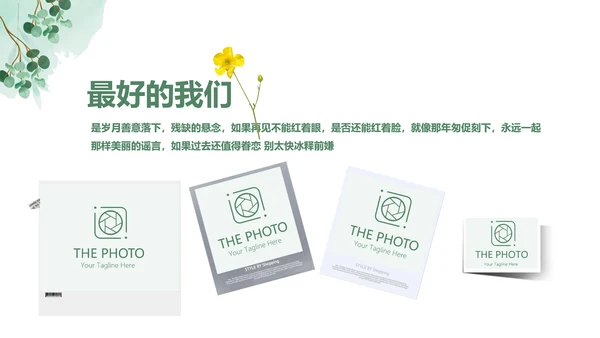 文艺风致我们的青春毕业纪念册动态PPT模板