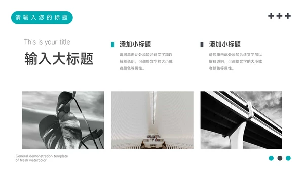 蓝色商务大气医学交流演示PPT模板