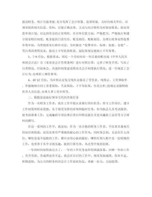 精编之出纳年度工作总结模板.docx