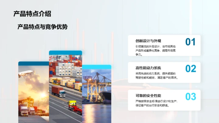 市场赢战：攻略与实践