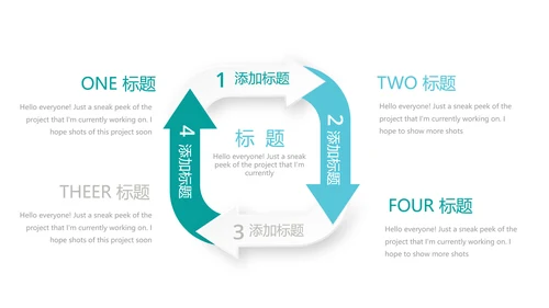 蓝色简约大方医院科主任述职报告动态PPT