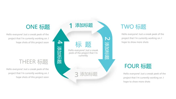 蓝色简约大方医院科主任述职报告动态PPT