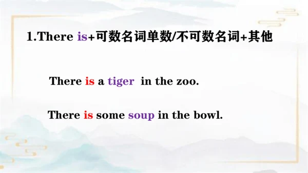 小学英语人教版（PEP）（2024）五年级上册 there be句型复习课件(共18张PPT)