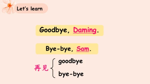 Module 1 Unit 1 I'm Sam 课件(共30张PPT)