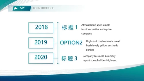 蓝色医疗专家简介介绍动态PPT封面含欧式