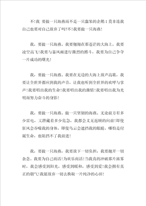 配乐散文朗诵欣赏经典