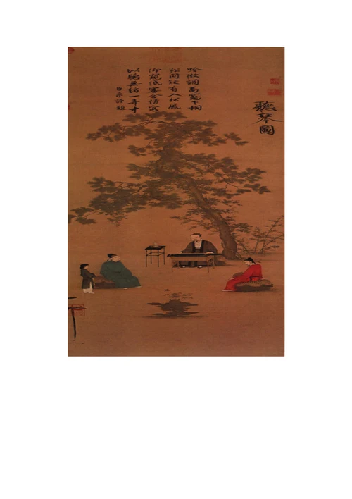 不同时期的家具设计