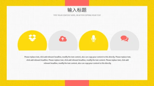 卡通活力作文提升班招生简介通用PPT模板