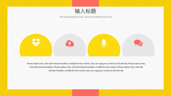 卡通活力作文提升班招生简介通用PPT模板