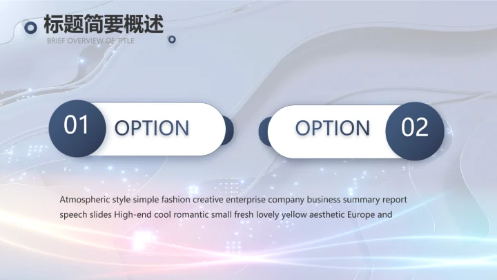 蓝色科技笔记本电脑数码动态ppt