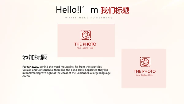 大气喜庆企业战略合作签约仪式PPT模板