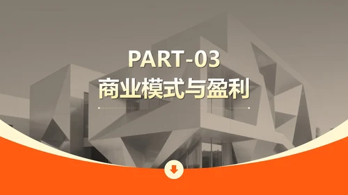 黄色渐变简约商务风大学生创新创业计划书PPT模板
