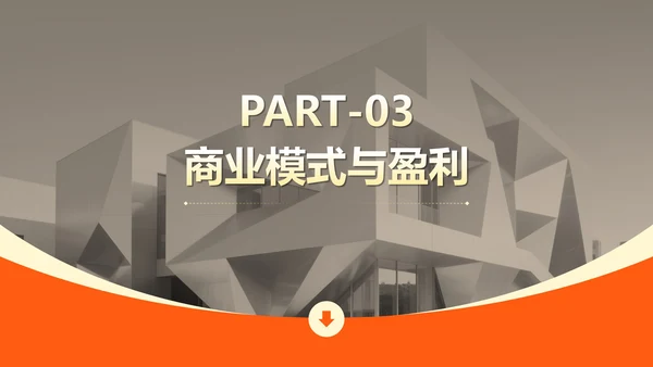 黄色渐变简约商务风大学生创新创业计划书PPT模板