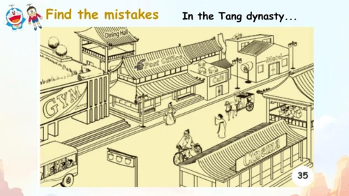 Unit 4 Then and now A Let's learn PPT课件