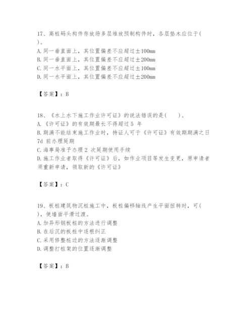 2024年一级建造师之一建港口与航道工程实务题库参考答案.docx