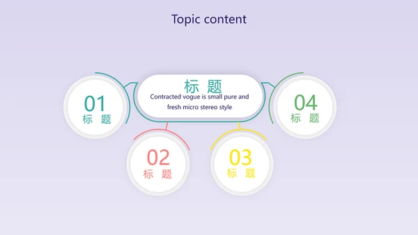 紫色精美时尚温暖感恩父母电子相册动态PPT