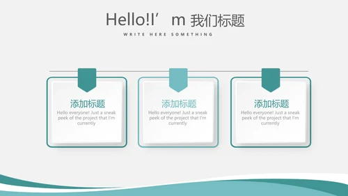 蓝色简约大方企业法律风险防范动态PPT