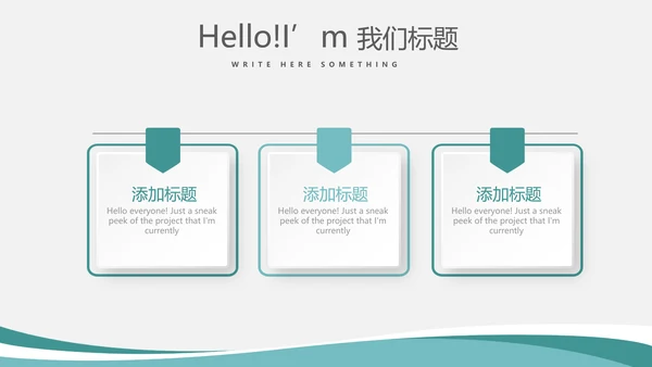 蓝色简约大方企业法律风险防范动态PPT