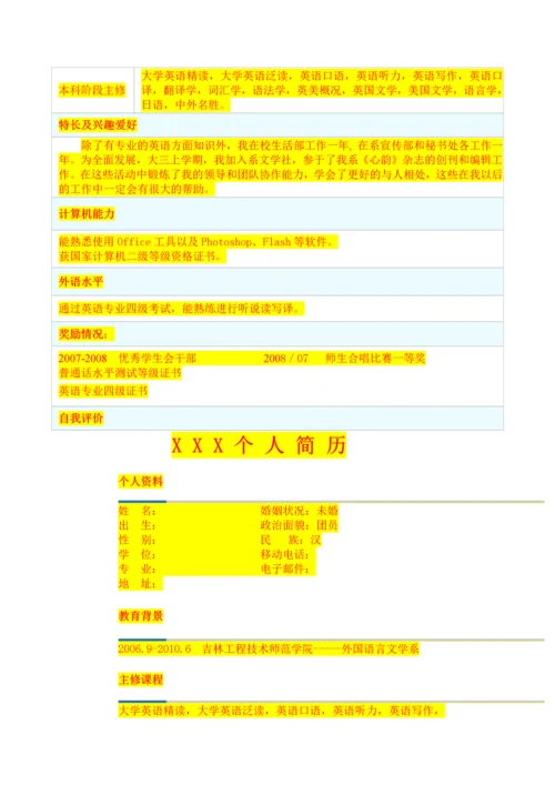 某高速公路工程冬季施工组织设计方案.docx