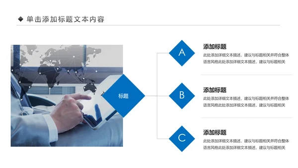 互联网电脑电子商务网络大数据PPT云计算