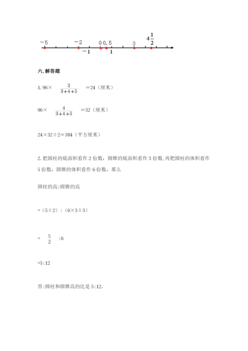 小升初数学期末测试卷【word】.docx