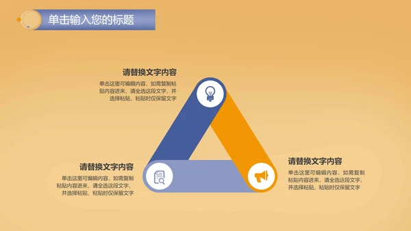 简约风教育教学PPT模板